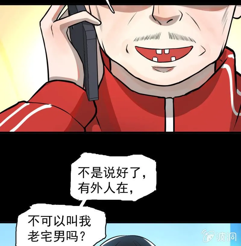 从不远到太远 第33页