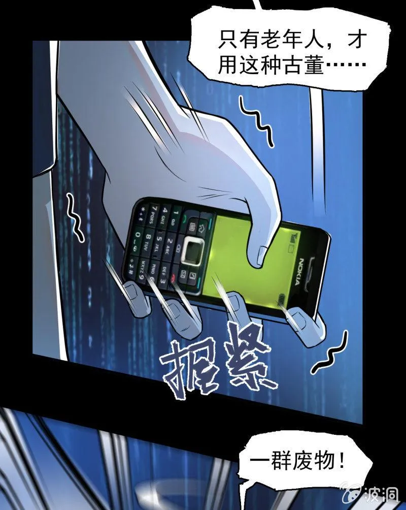 从不远到太远 第37页