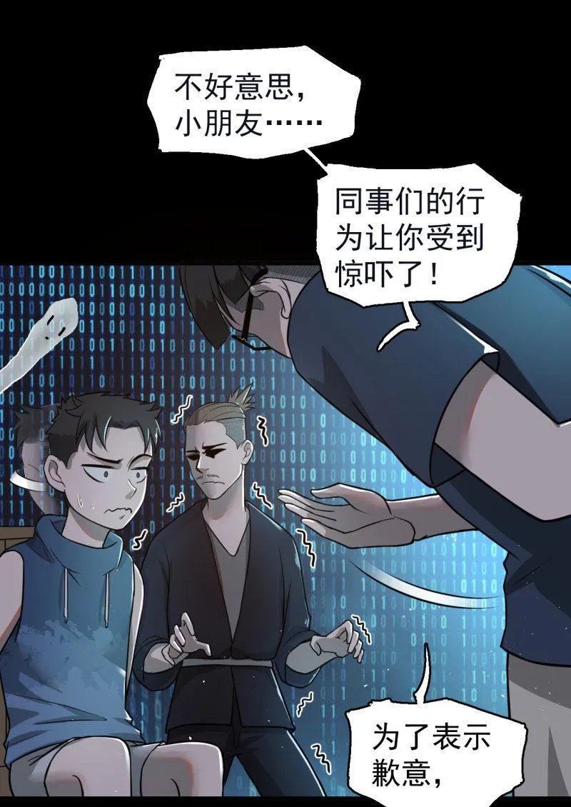 从不远到太远 第40页