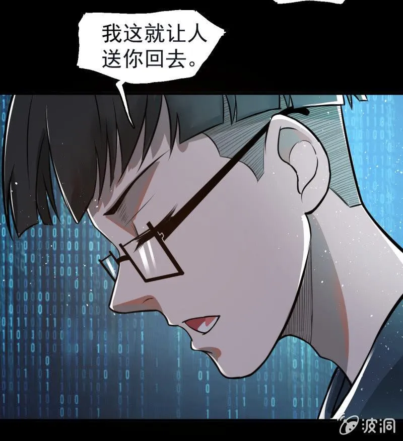 从不远到太远 第41页