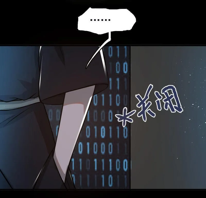 从不远到太远 第44页