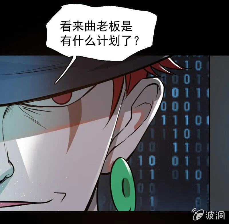 从不远到太远 第45页