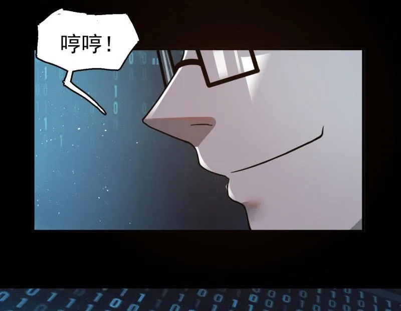 从不远到太远 第46页