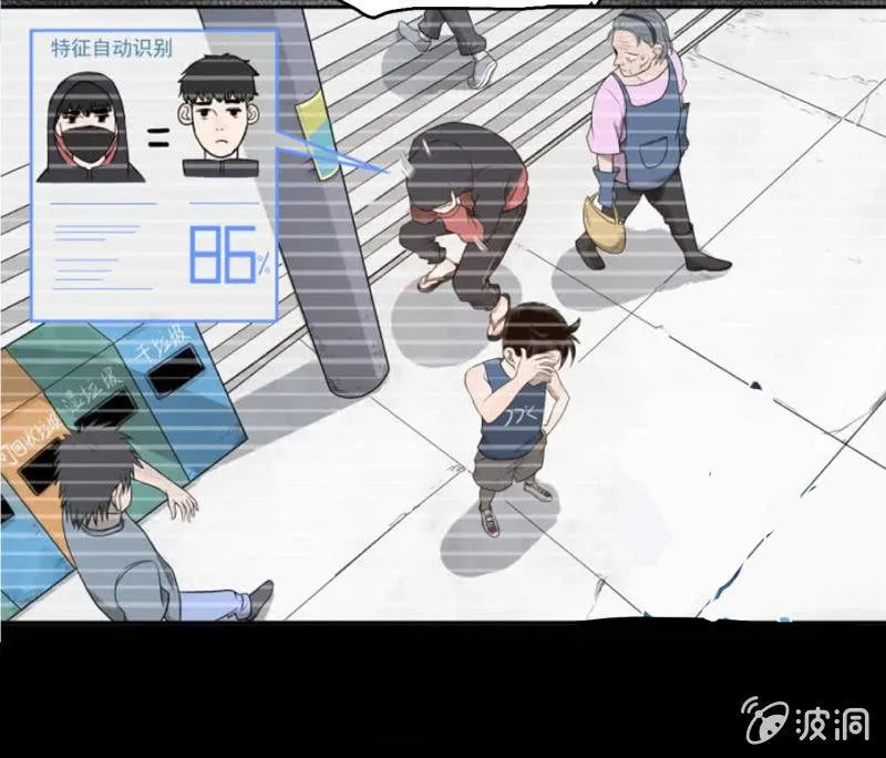 从不远到太远 第49页