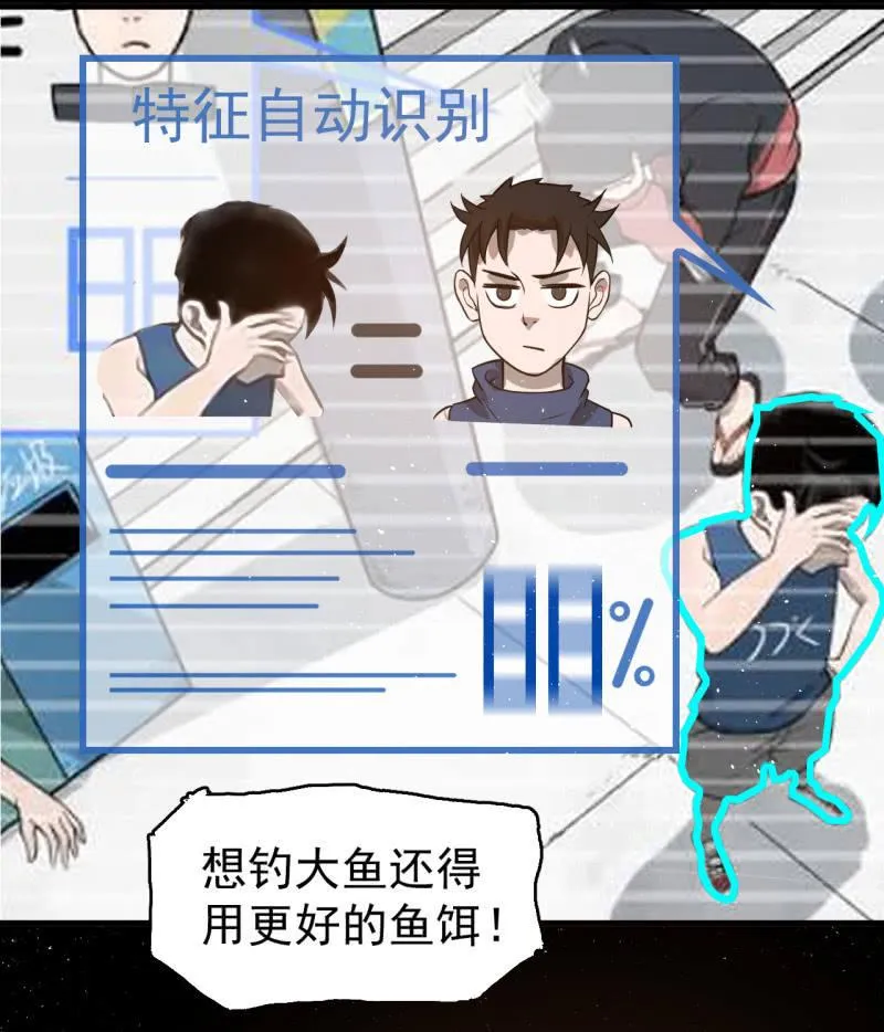 从不远到太远 第50页