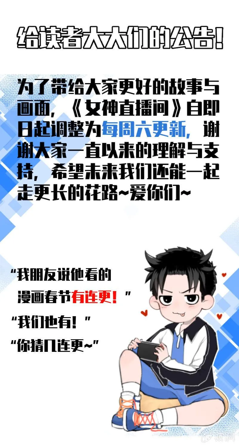 读者大大们亲启 第1页