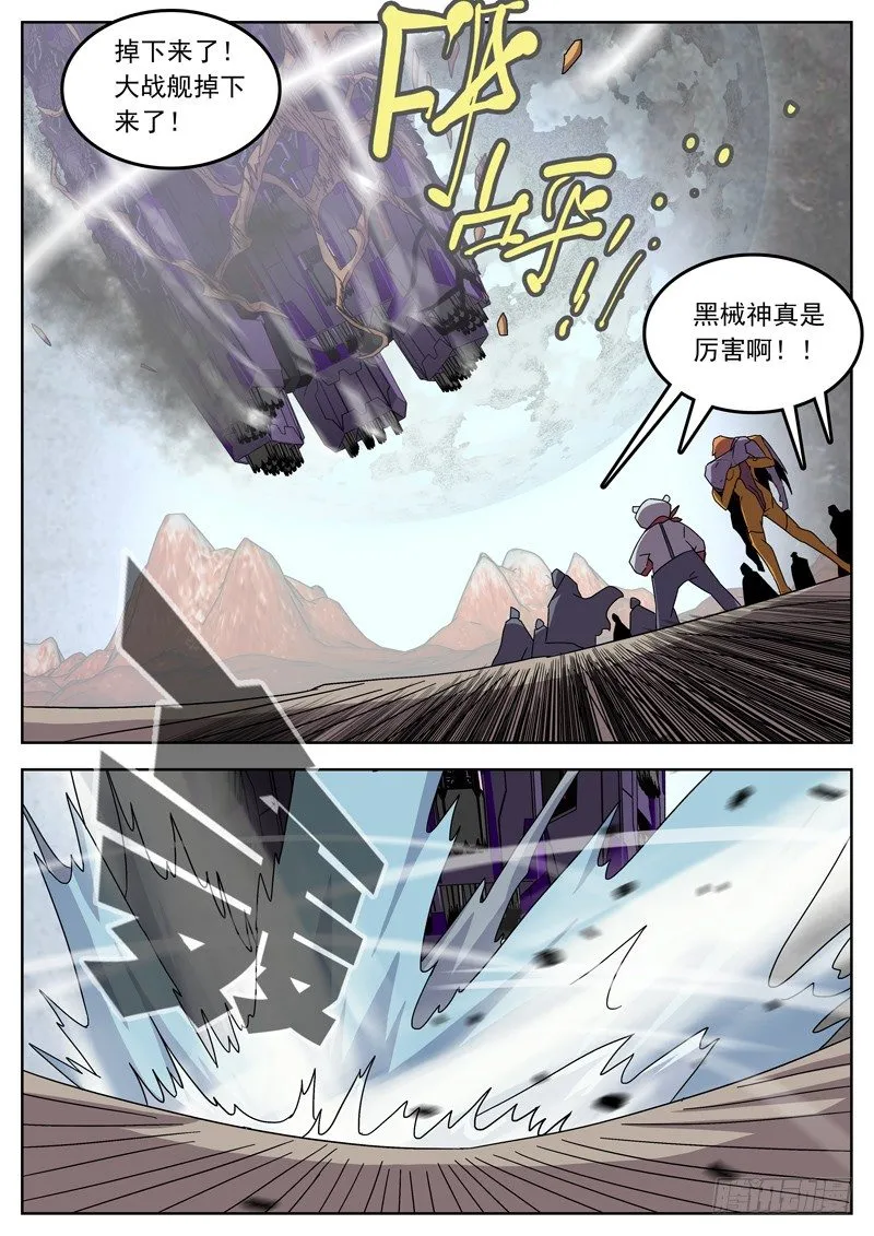 50此人不除？！ 第1页