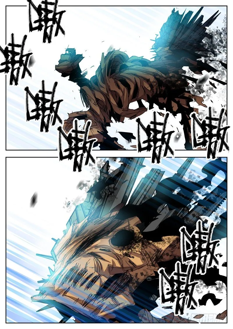 49虚惊一场？ 第4页