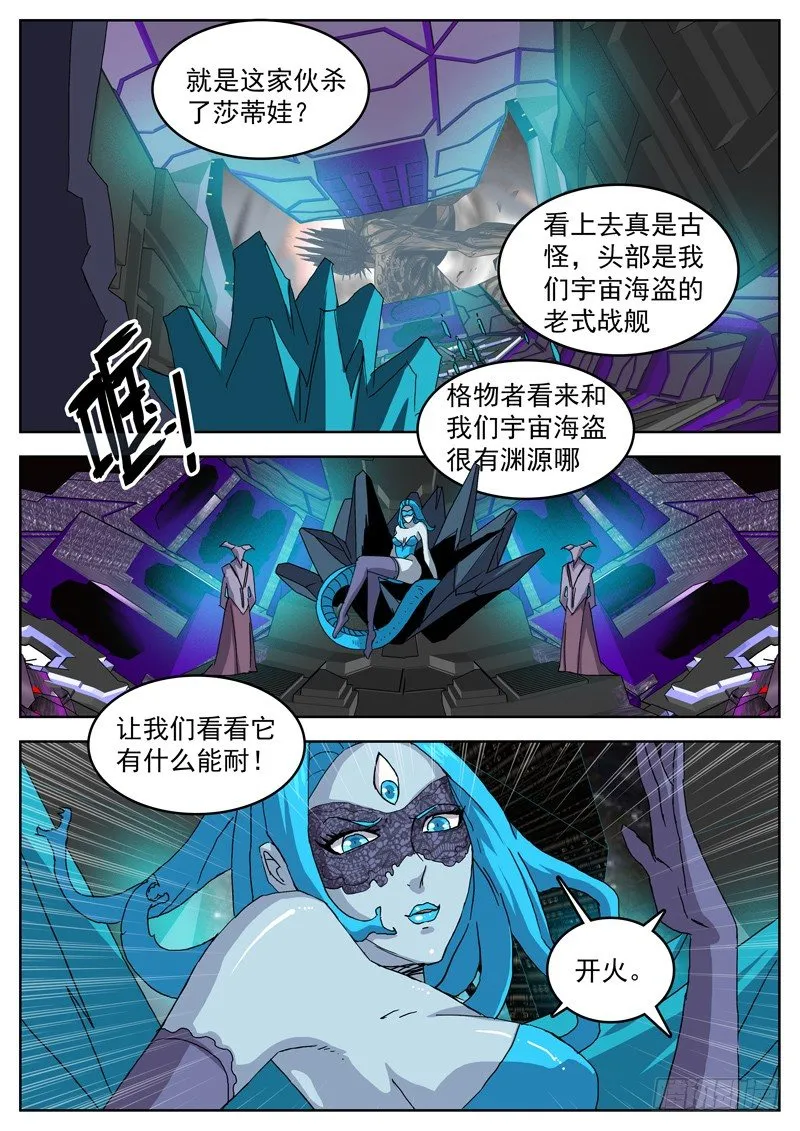 48你才是我的太阳 第1页
