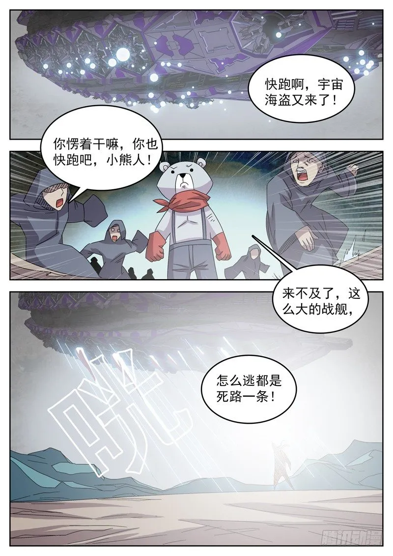 48你才是我的太阳 第2页