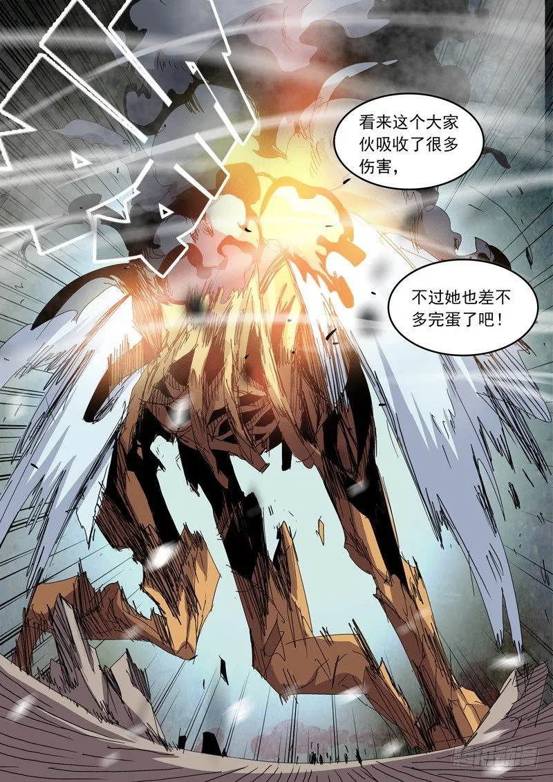 48你才是我的太阳 第4页