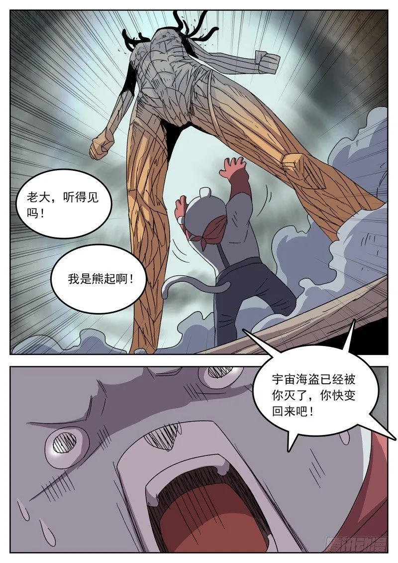 47无辜之血 第4页