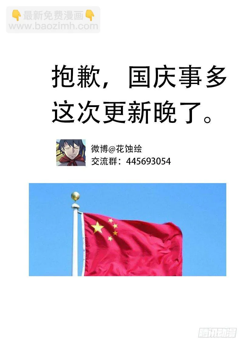 46神之子 第12页