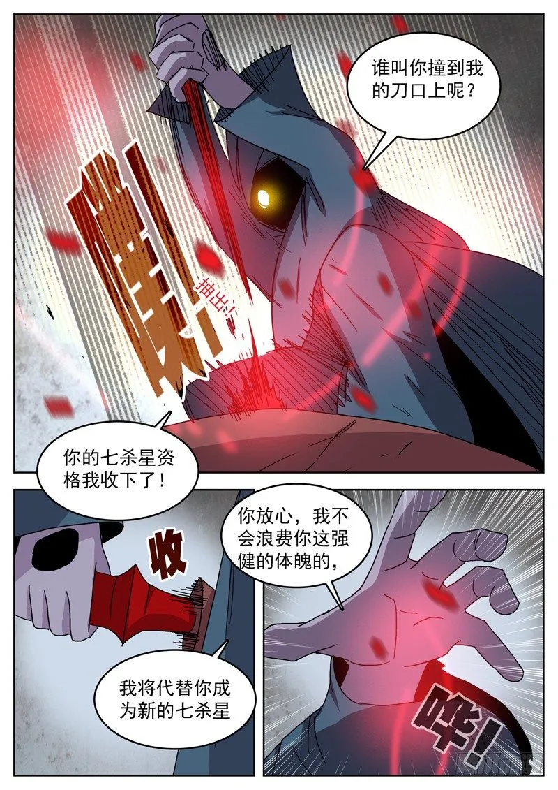 40友军来了！ 第2页