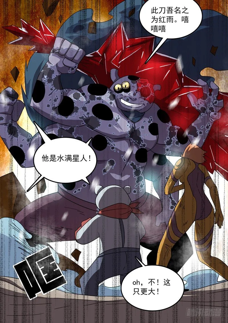 40友军来了！ 第5页