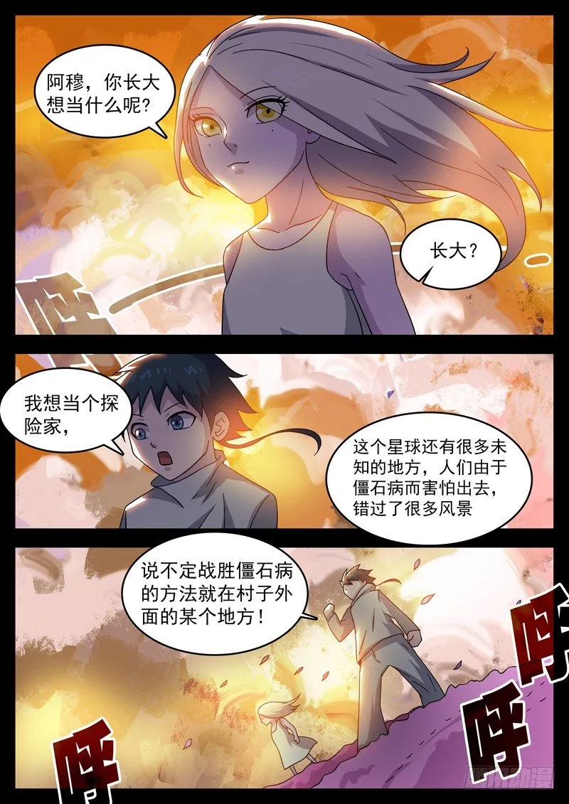 39怎么你还在这里 第1页