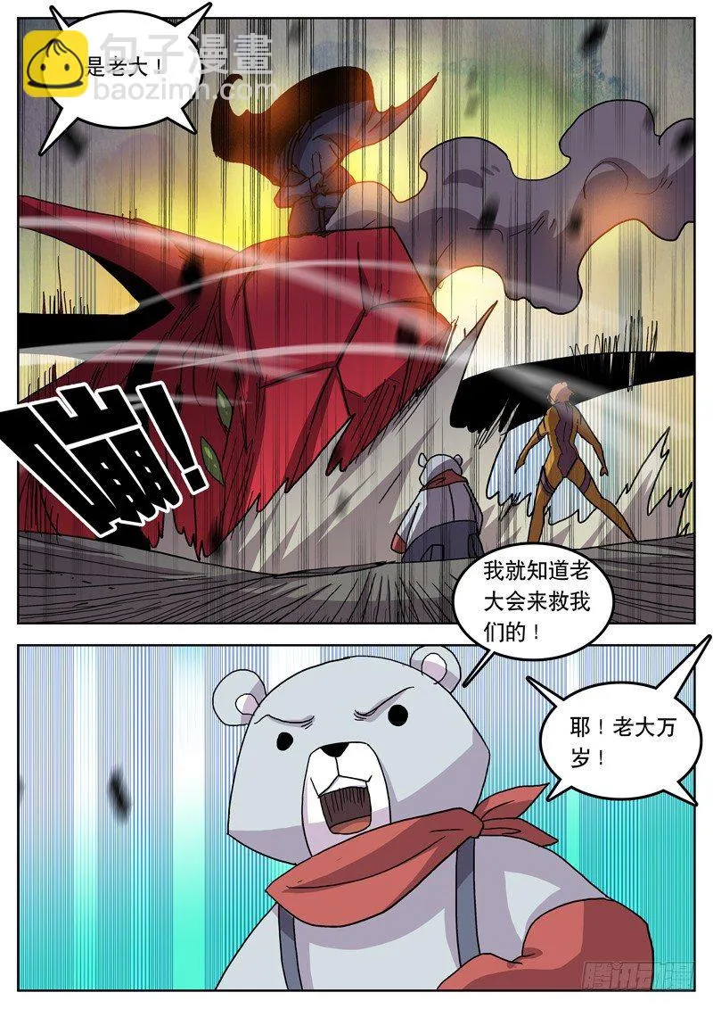 39怎么你还在这里 第11页