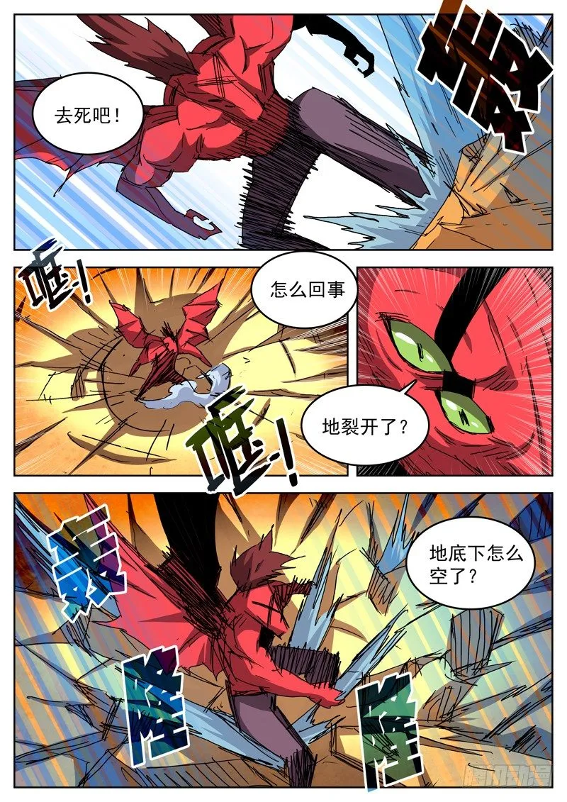 38你死我亡 第1页