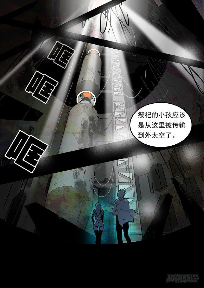 36你是个战士！ 第11页