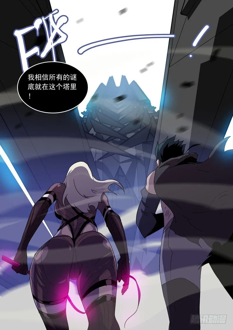 是时候华丽转身了 第3页