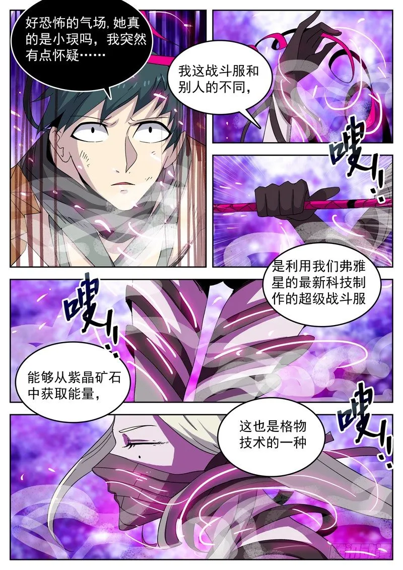 32相信 第1页