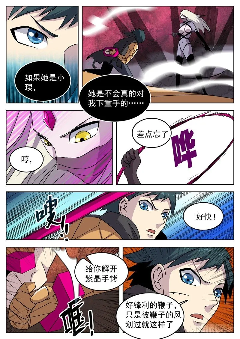 32相信 第3页