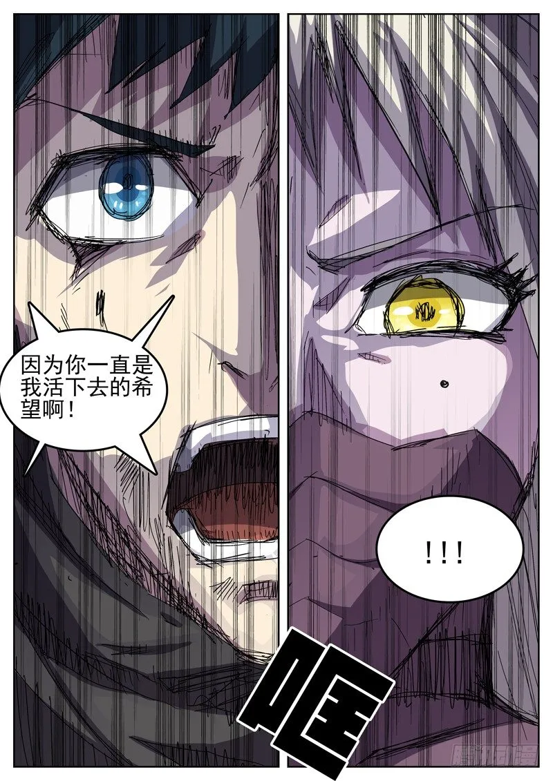 32相信 第12页