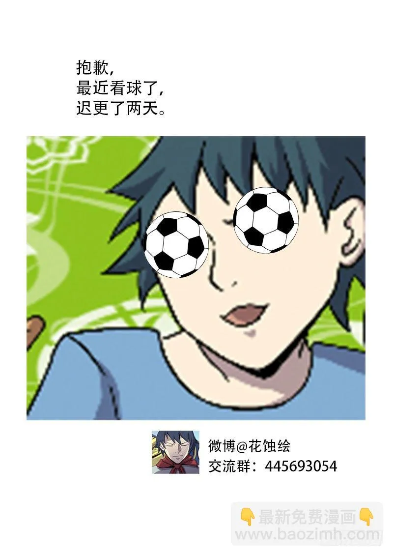 32相信 第14页