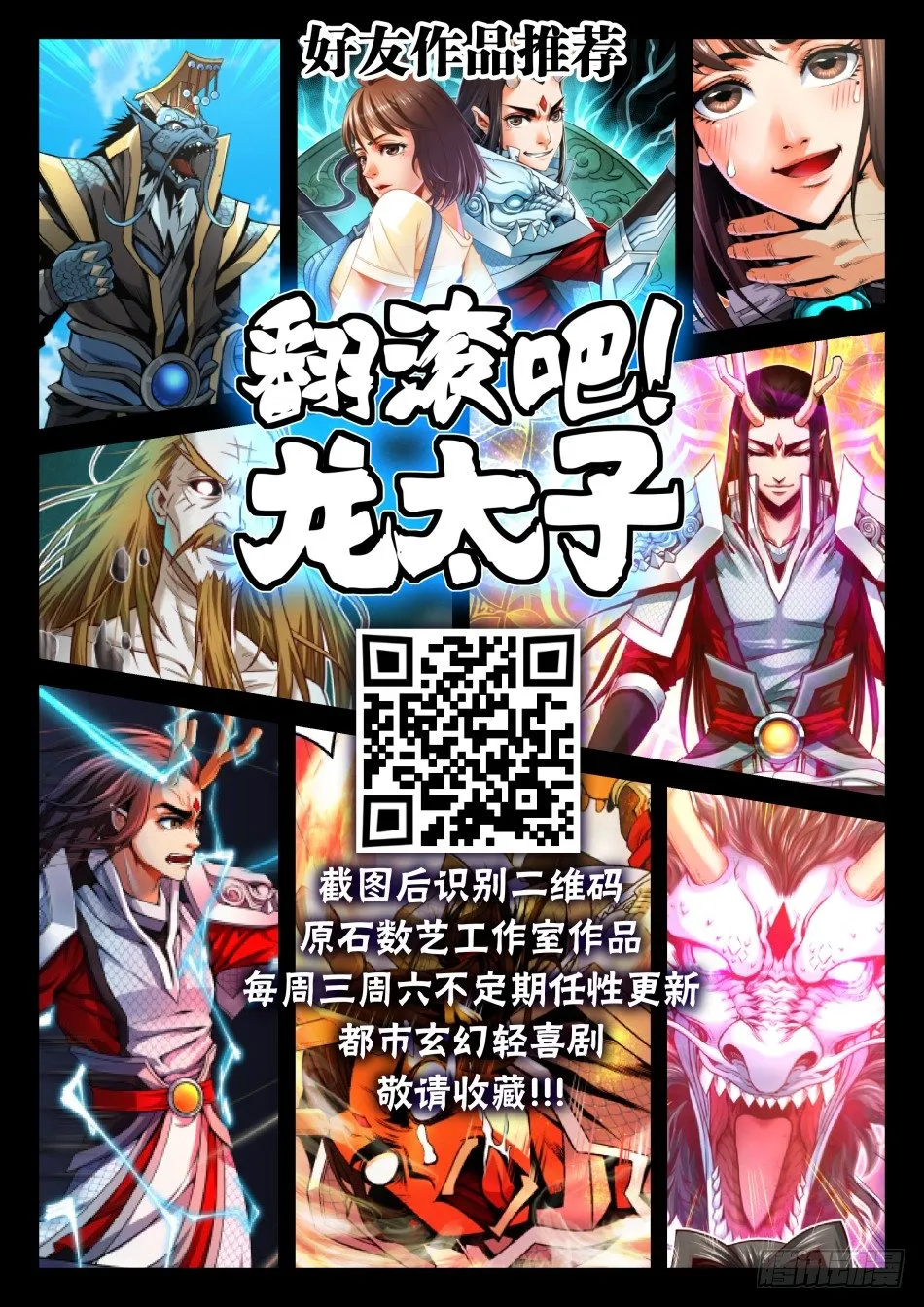 32相信 第15页