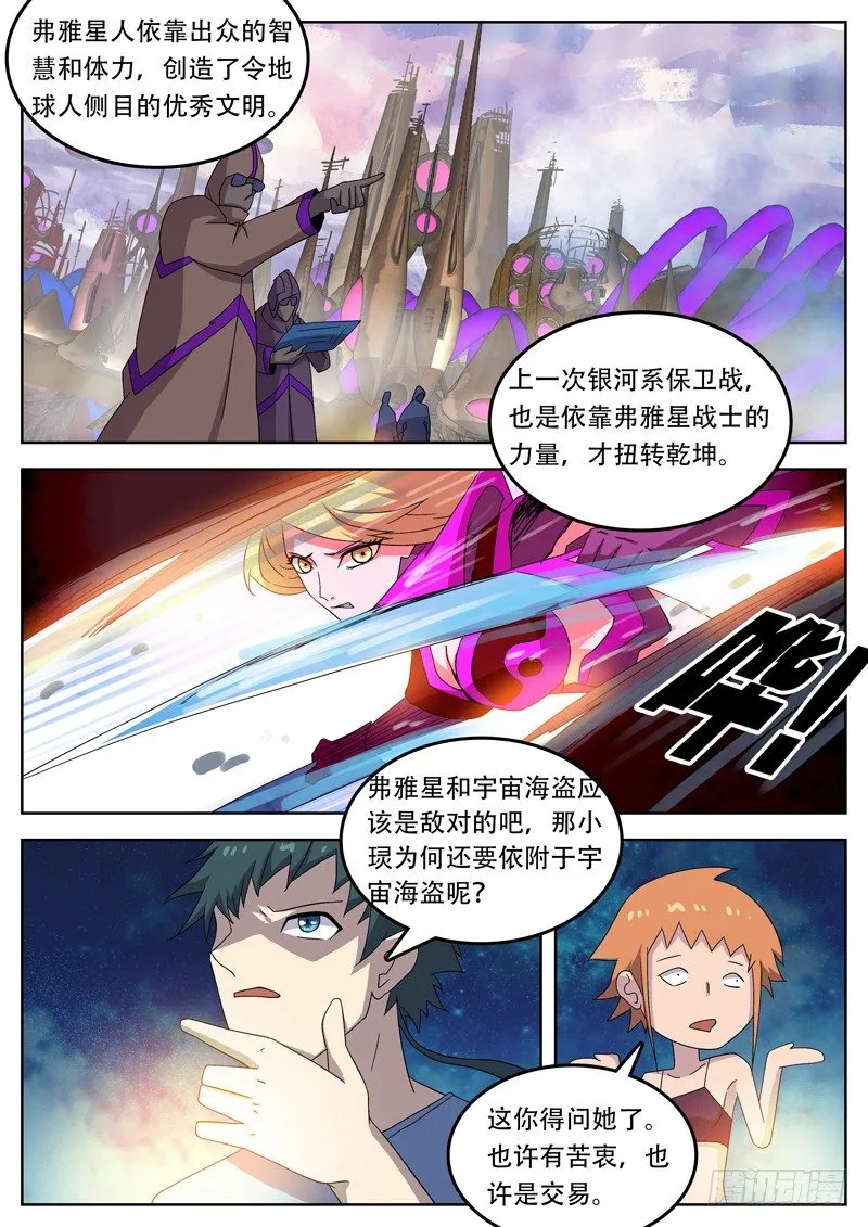 28老大我也要给你解除疲劳 第2页