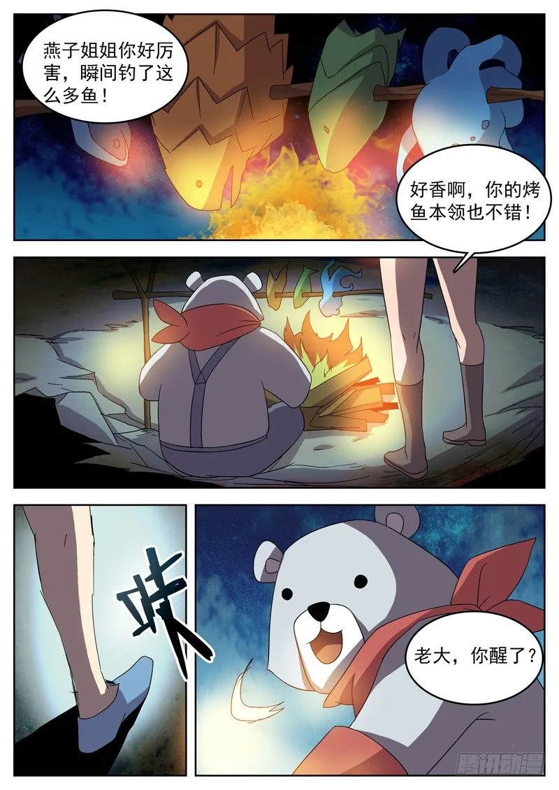 27如此绚烂 第1页