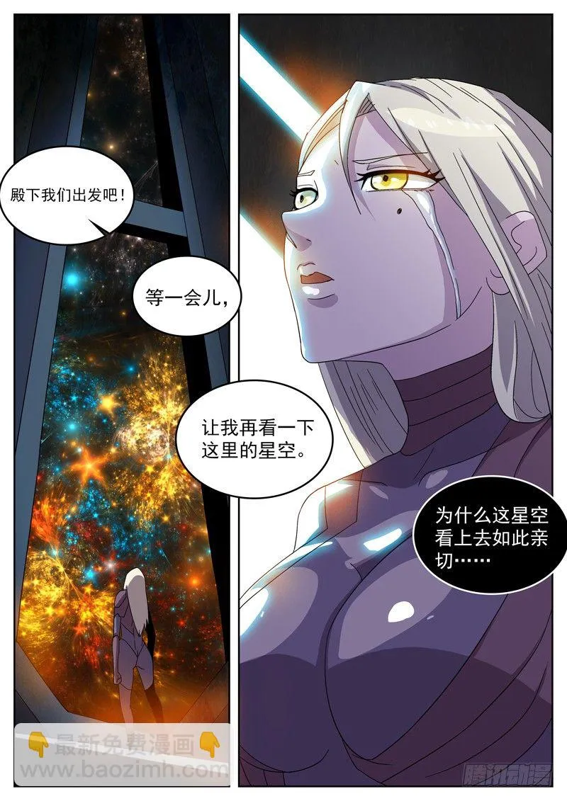27如此绚烂 第11页