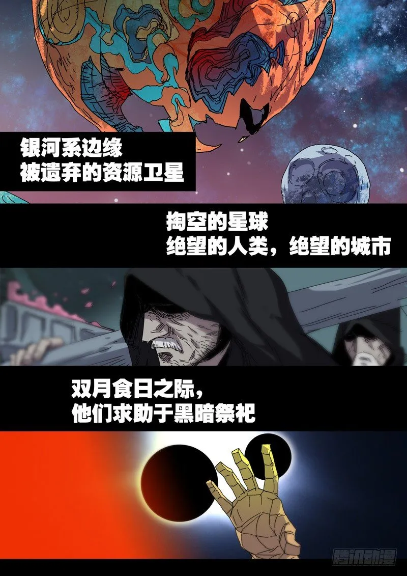 00预告 第1页
