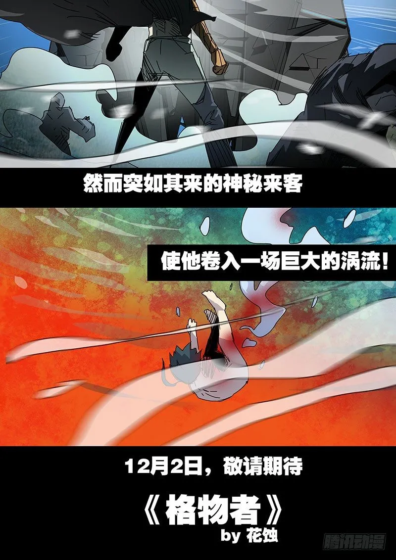 00预告 第3页