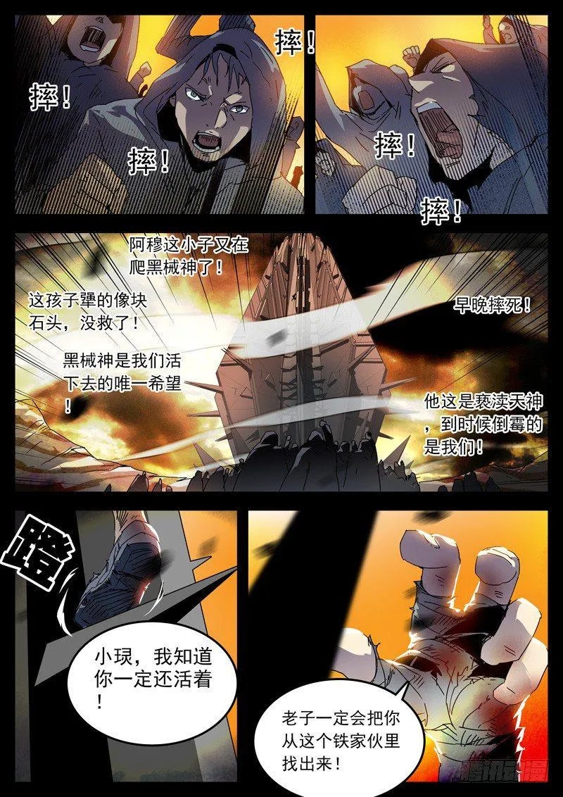 01小㻏 第2页