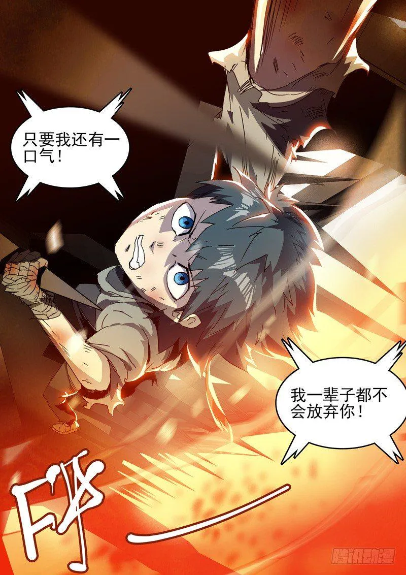 01小㻏 第3页