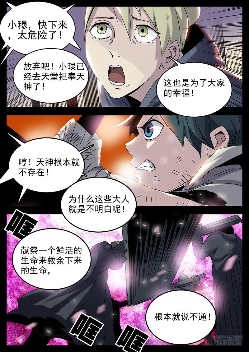 01小㻏 第4页