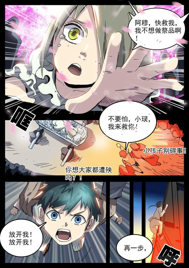01小㻏 第5页