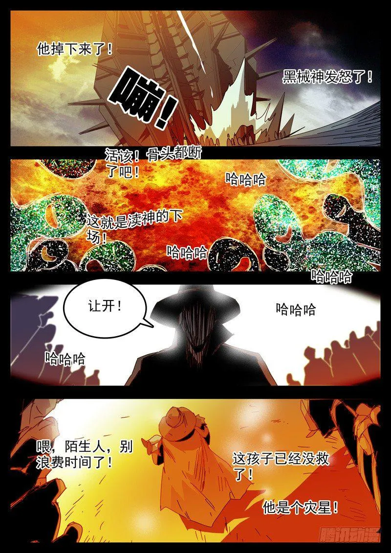 01小㻏 第8页