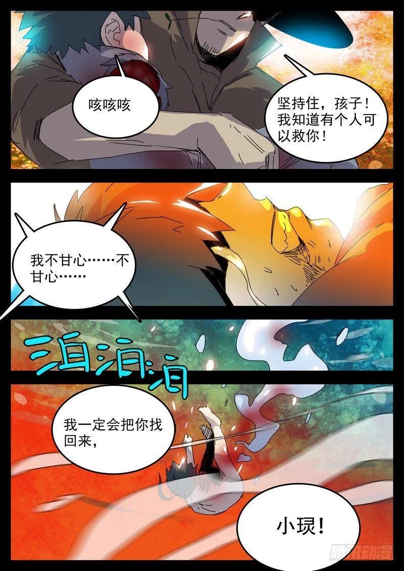 01小㻏 第9页