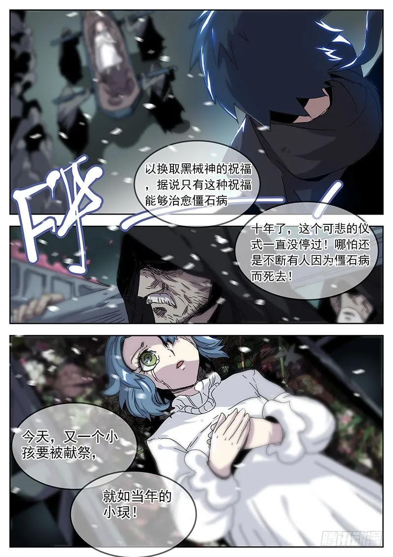01小㻏 第11页