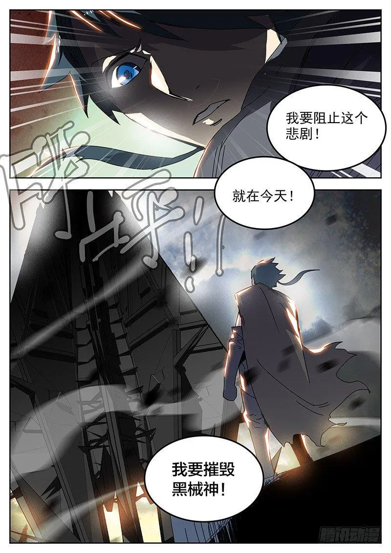 01小㻏 第12页
