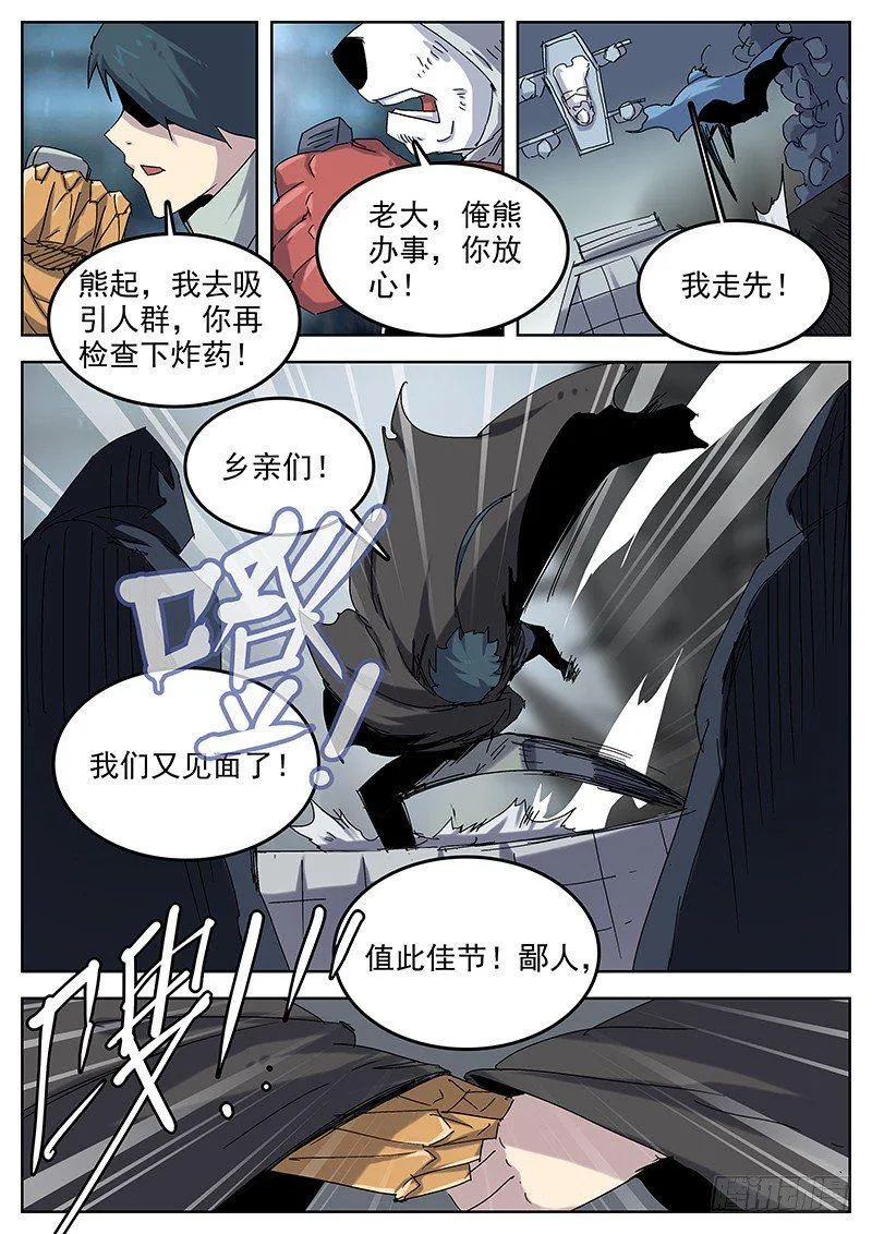 01小㻏 第13页