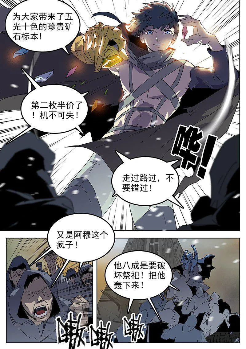 01小㻏 第14页