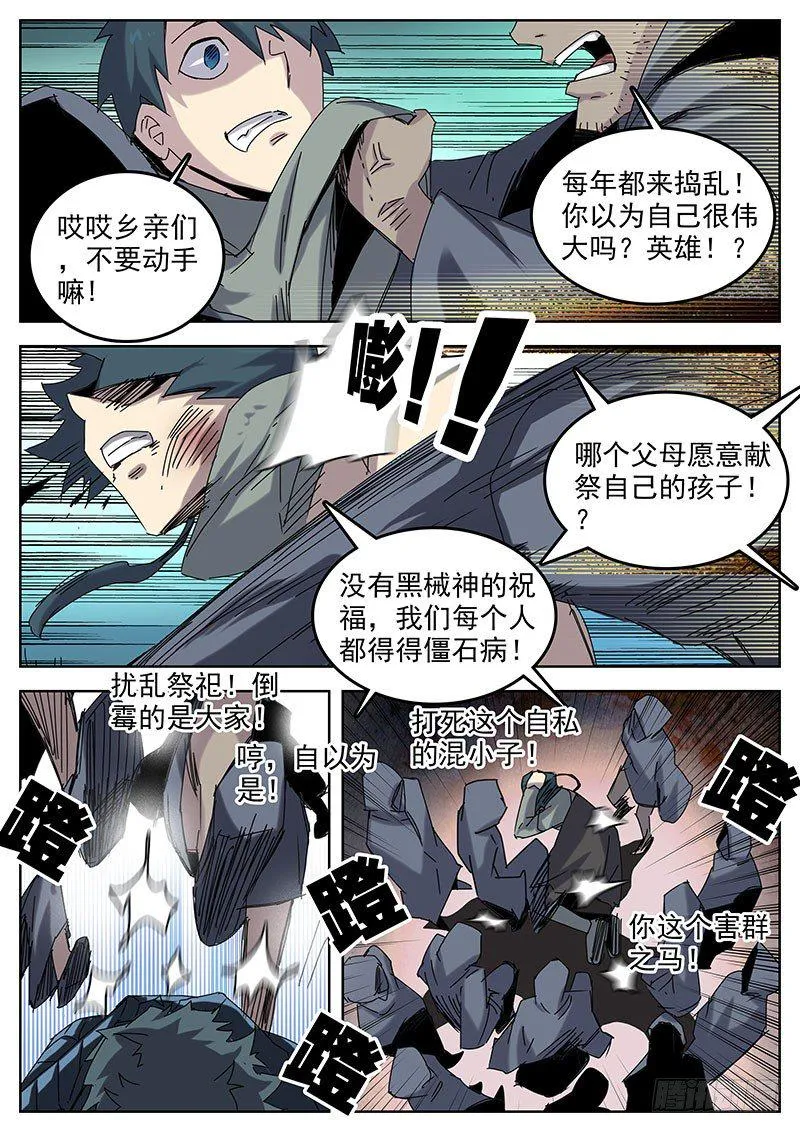 01小㻏 第15页