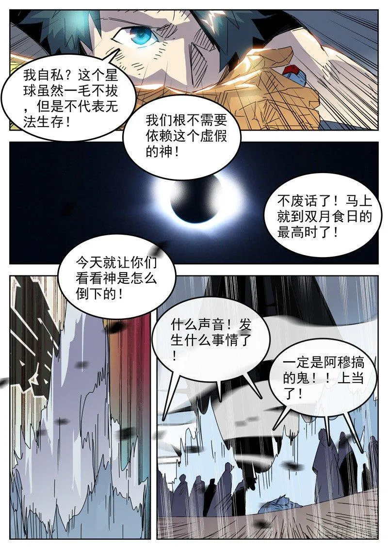 01小㻏 第16页