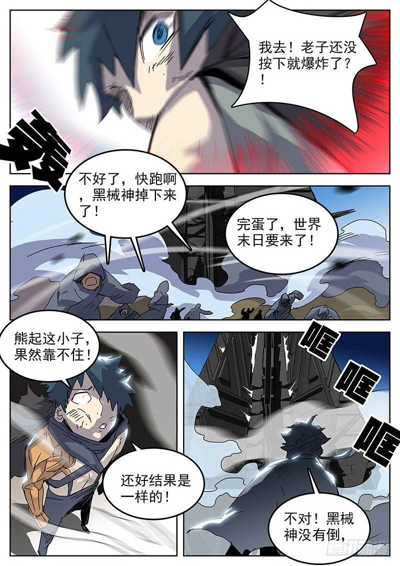 01小㻏 第17页