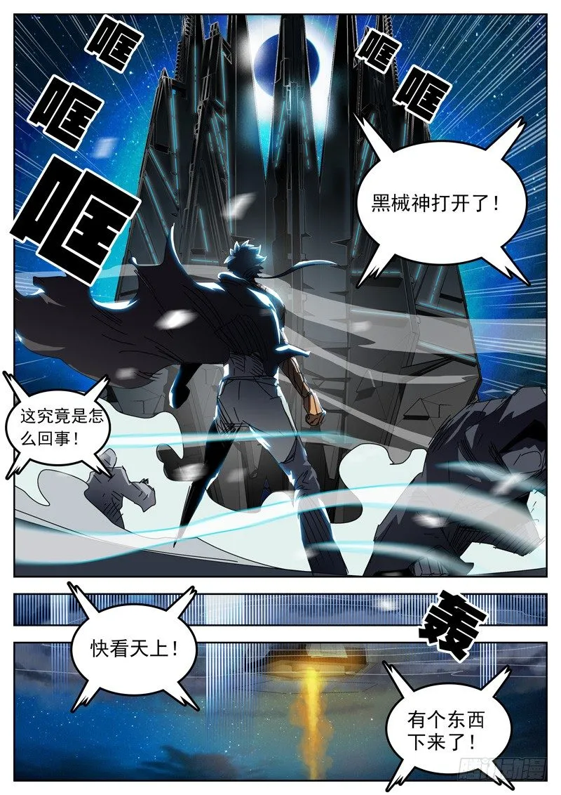 01小㻏 第18页