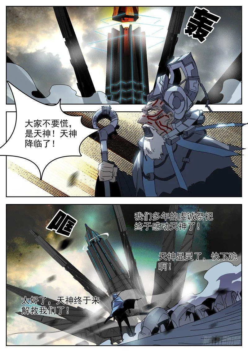 01小㻏 第19页