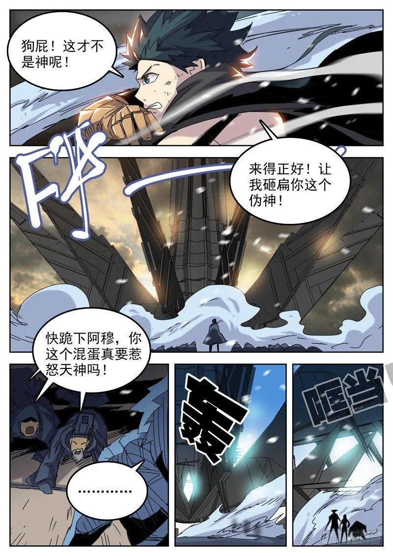01小㻏 第20页